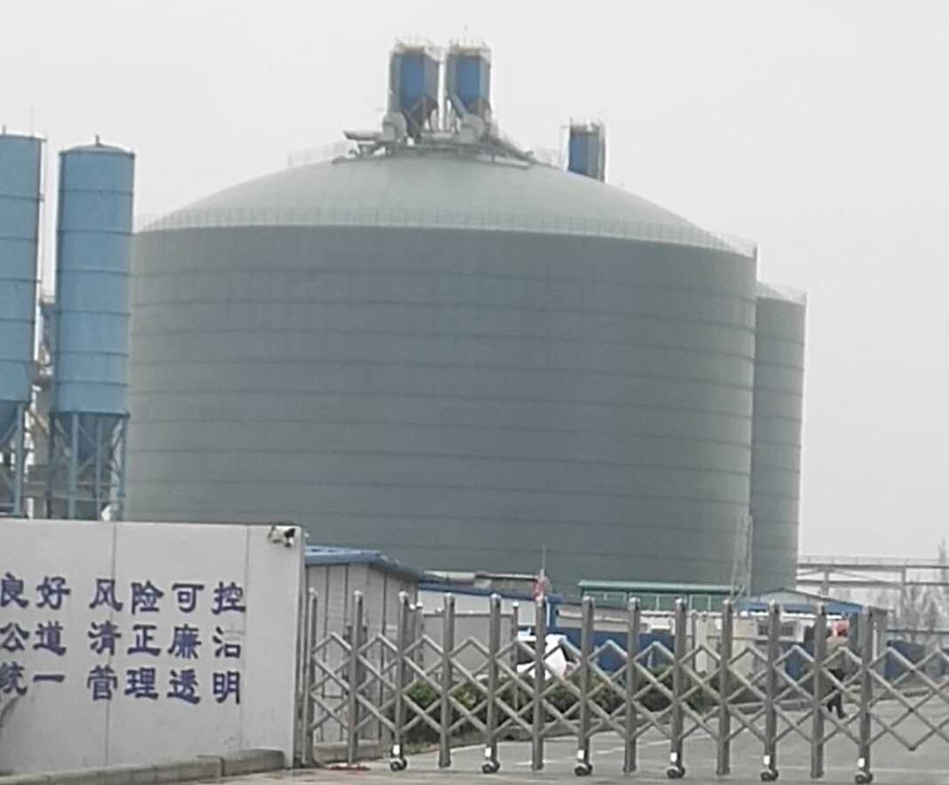 恒山4万吨粉煤灰储存库