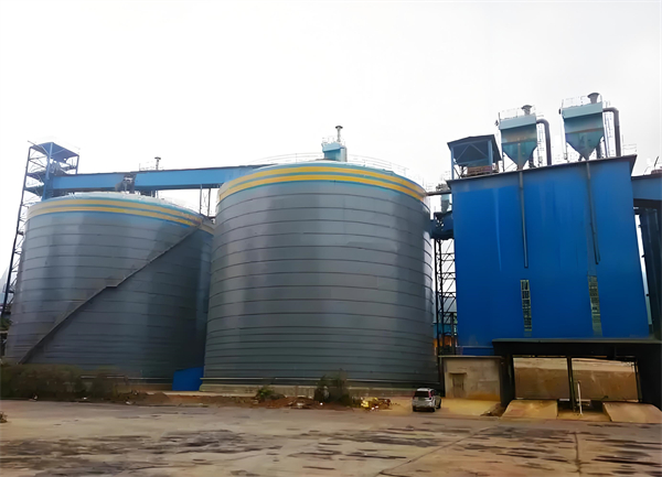 恒山球团钢板仓